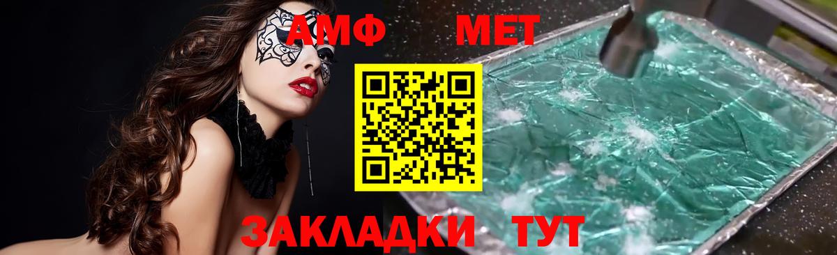МЕТАМФЕТАМИН Богданович