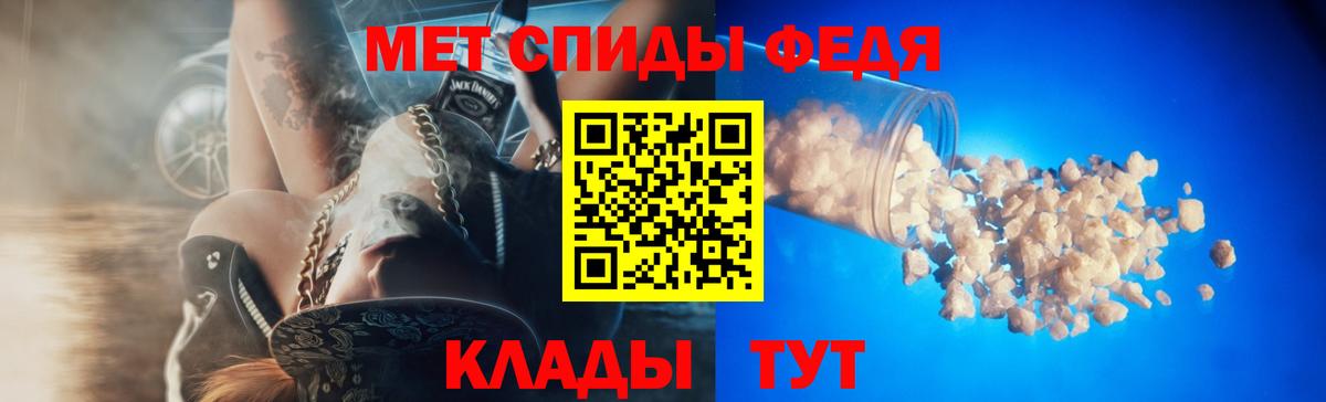 АМФЕТАМИН  Богданович  АМФ 97% 