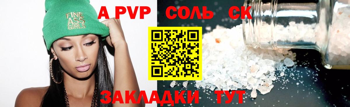 Alfa_PVP VHQ  A PVP мука  А ПВП  Богданович 