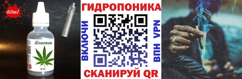 Еда ТГК конопля ссылка на мегу ТОР Богданович