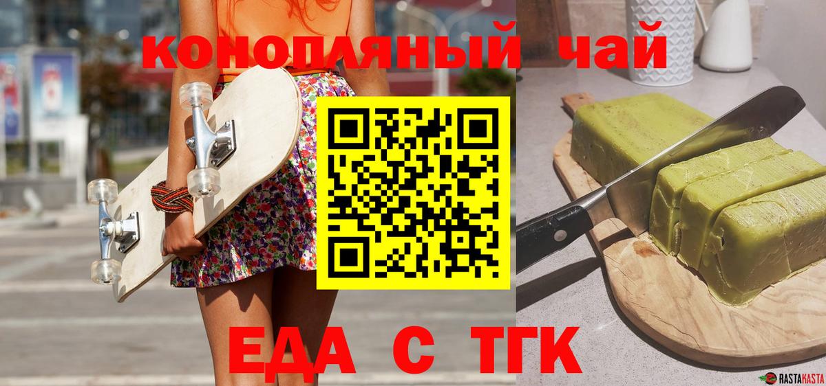 Canna-Cookies конопля  Богданович 