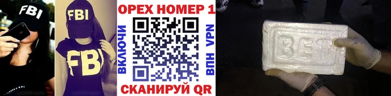 купить  сайты  Богданович  КОКАИН VHQ 