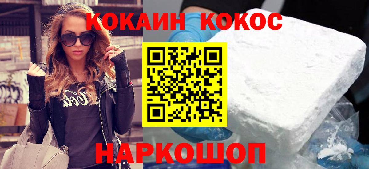 Кокаин VHQ Богданович