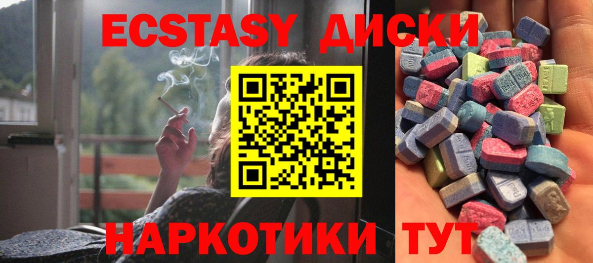Экстази Philipp Plein  ссылка на мегу ТОР  Экстази  Экстази MDMA  Богданович 
