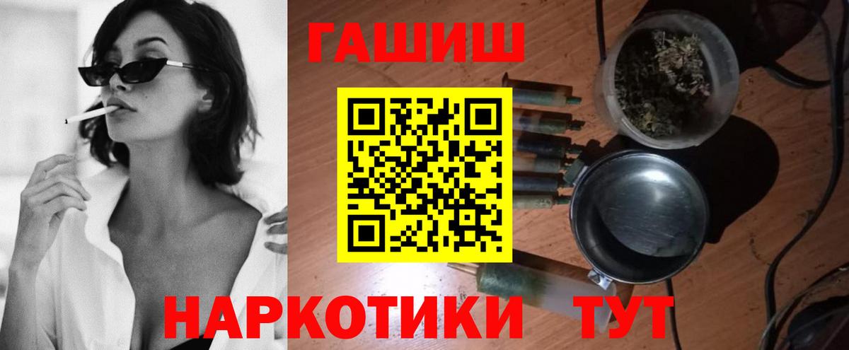 ГАШ гарик Богданович