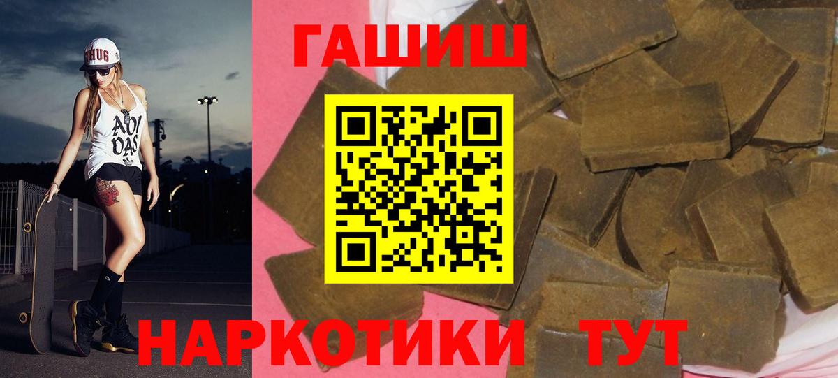 А ПВП СОЛЬ кристаллы  Богданович  ТГК  Метамфетамин  Гашиш  Экстази  МЕФ   Кокаин  Где купить  ГАШИШ  МЕФ кристаллы  МАРИХУАНА 