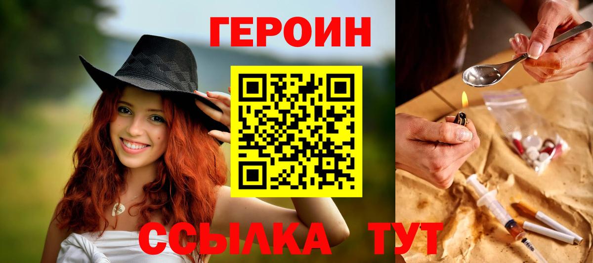 Героин VHQ  Богданович 