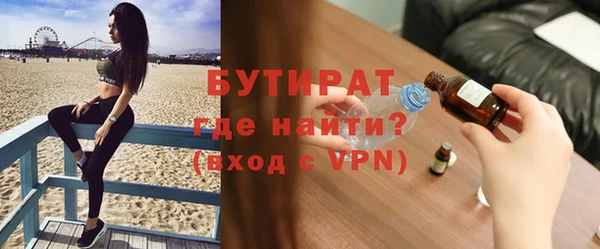 a pvp Гусиноозёрск