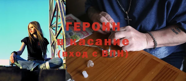 гашик Гусь-Хрустальный