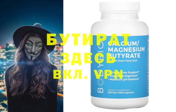 а пвп мука Саяногорск