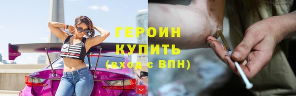 гашик Гусь-Хрустальный