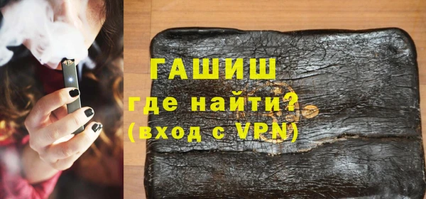 a pvp Гусиноозёрск