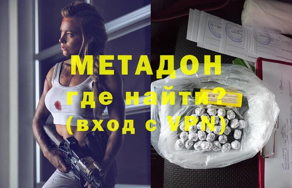 a pvp Гусиноозёрск