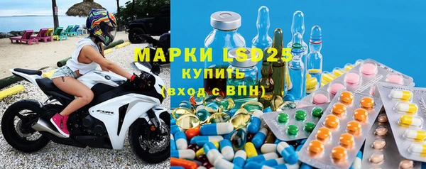 гашиш Сафоново