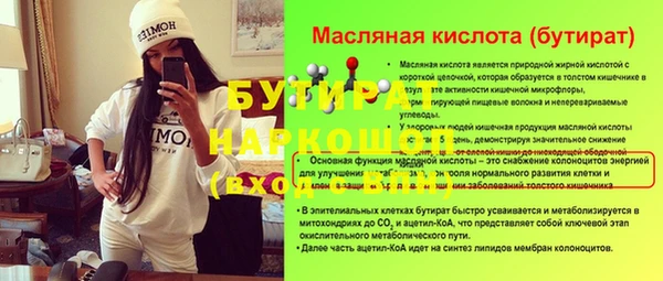 a pvp Гусиноозёрск