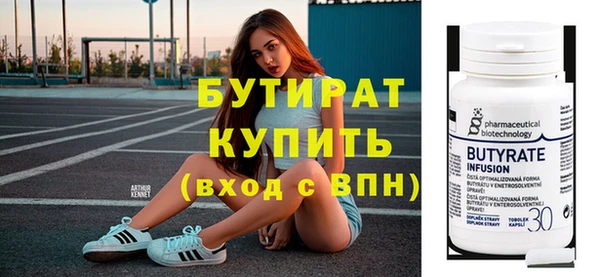 Альфа ПВП Дедовск