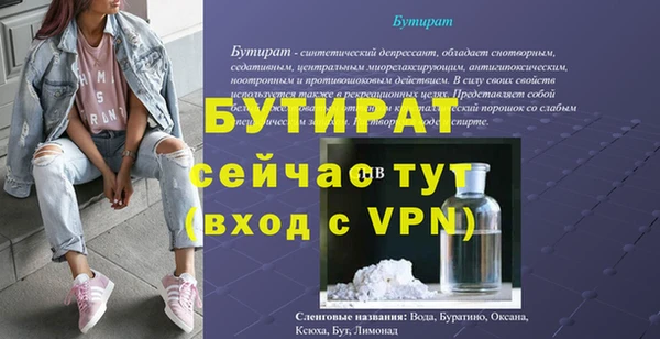 a pvp Гусиноозёрск