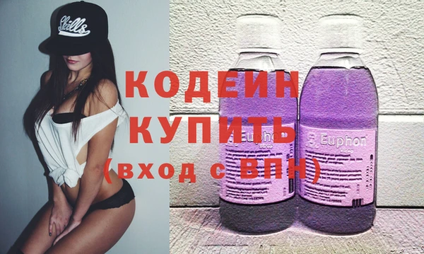 МДМА Данков