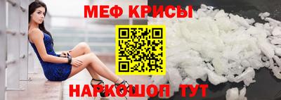 молекула духа Беслан