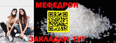 синтетический гашиш Волжск