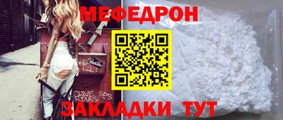 шишки Бийск