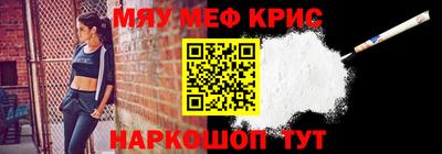 спайс Берёзовский