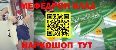 шишки Бийск