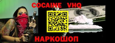молекула духа Беслан