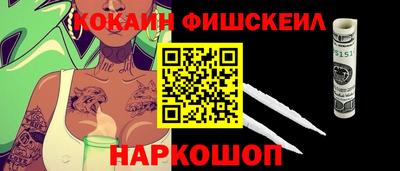 молекула духа Беслан