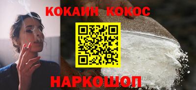 гашик Берёзовский