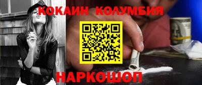 MDMA Бийск