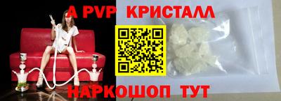 мефедрон мука Беслан