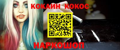 молекула духа Беслан