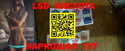 молекула духа Беслан