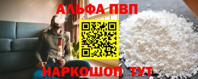 MDMA Бийск