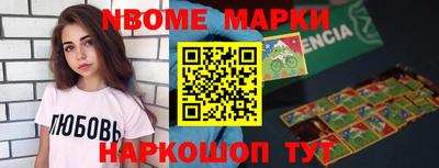 мефедрон мука Беслан