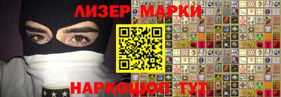 гашик Берёзовский