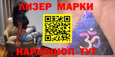 молекула духа Беслан