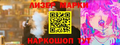 гашик Берёзовский