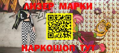 мефедрон мука Беслан