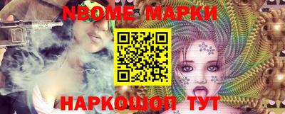 гашик Берёзовский