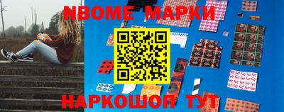 шишки Бийск