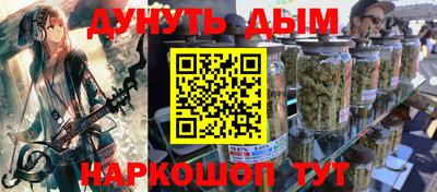 MDMA Бийск