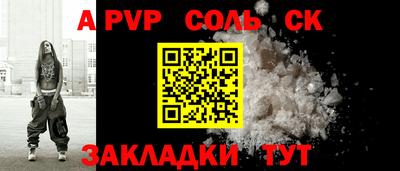 спайс Берёзовский