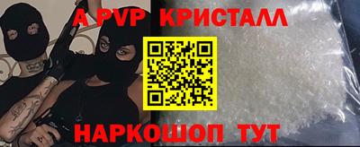 MDMA Бийск