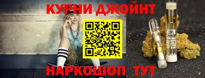 молекула духа Беслан
