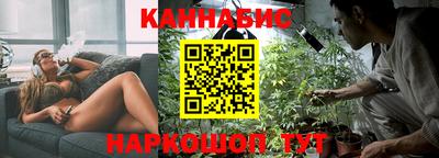 молекула духа Беслан