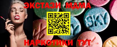 MDMA Бийск