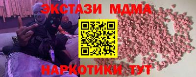 гашик Берёзовский