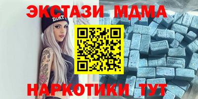 молекула духа Беслан